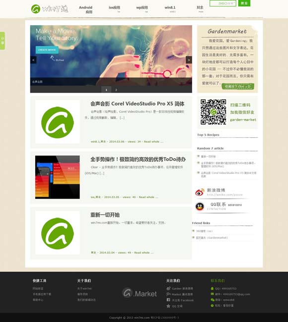 word2003电脑版怎么用 突然跑路！数十位明星被骗？官方账号已注销